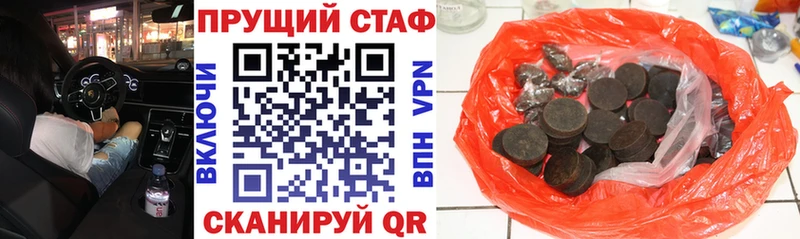 Продажа наркотиков Находка Конопля  Меф мяу мяу  COCAIN  A-PVP  ГАШИШ 
