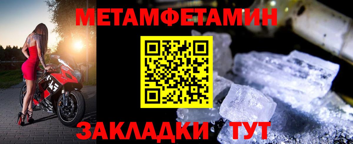 АМФЕТАМИН  АМФ 98%  Вход с VPN  Находка 