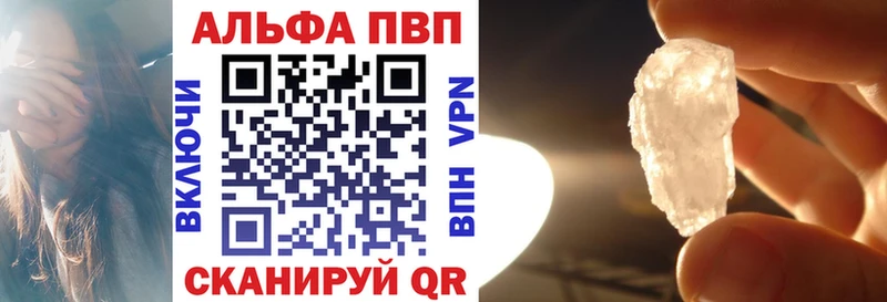 что такое наркотик  Находка  А ПВП крисы CK 