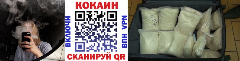 КОКАИН VHQ  Находка 