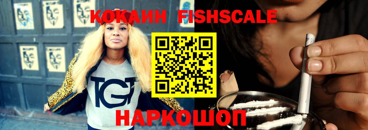 Находка  COCAIN Боливия  Вход с VPN  COCAIN Columbia 