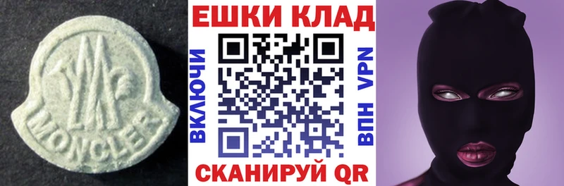 купить наркоту  KRAKEN сайт  Ecstasy Cube  Находка 