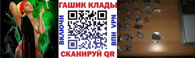 Гашиш hashish Находка