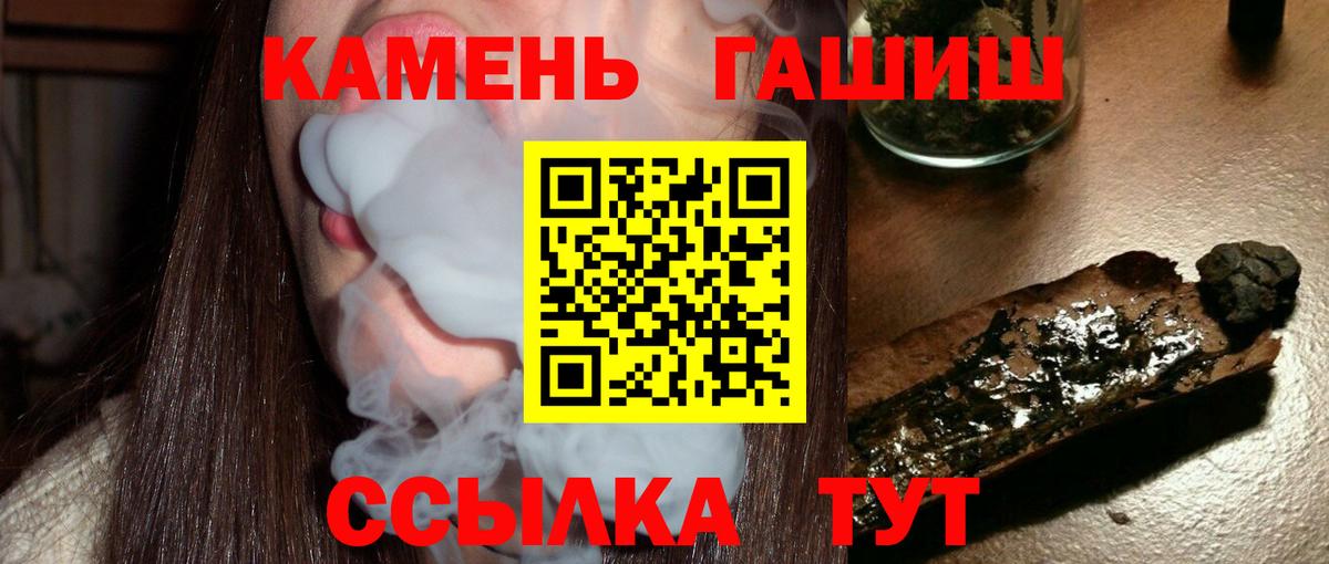ГАШ гарик Находка