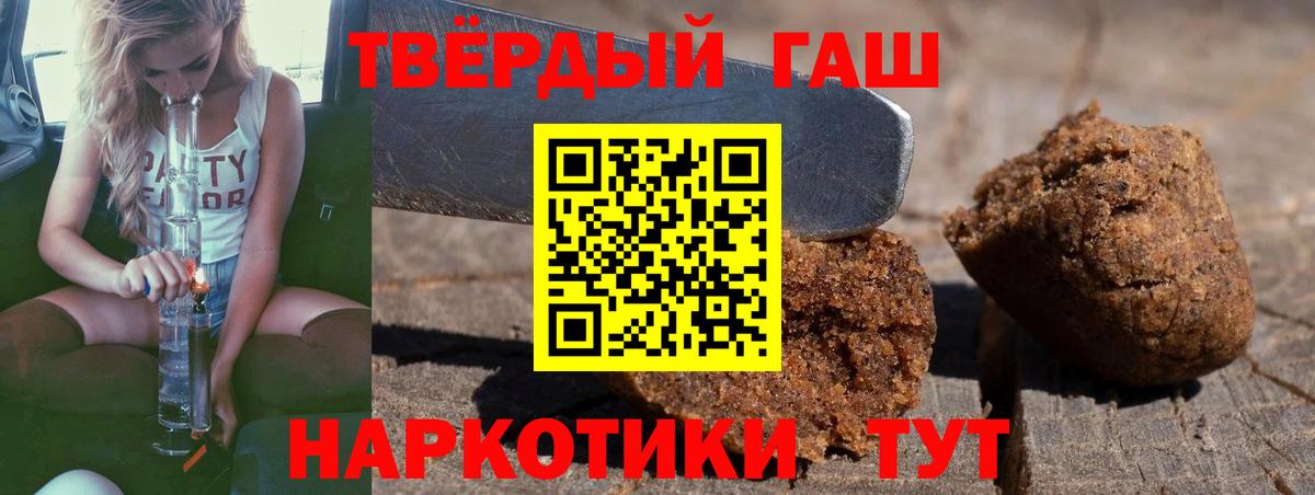 ГАШ AMNESIA HAZE  Гашиш  Находка  Гашиш 40% ТГК  Вход с VPN 