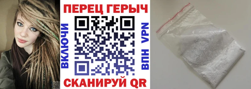 купить сайты Находка Героин хмурый