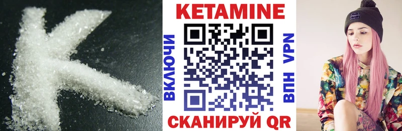 купить наркотик  Находка  Кетамин ketamine 