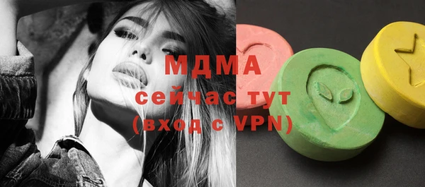трава Алексин