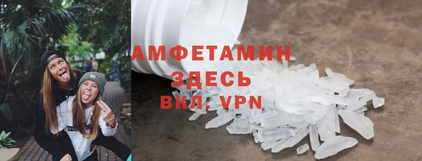 прущие крисы Алзамай