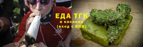 трава Алексин