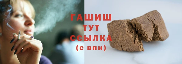 молекула духа Абинск