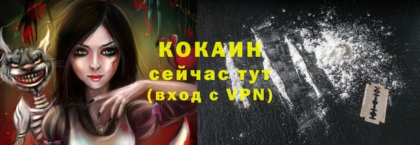mdma Михайловск