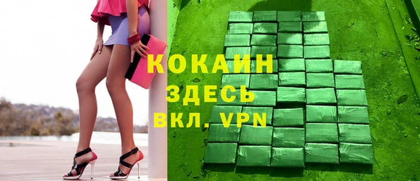 прущие крисы Алзамай
