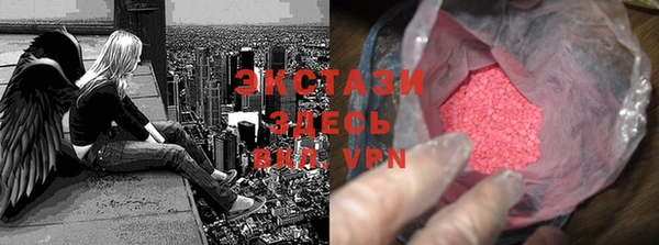 трава Алексин
