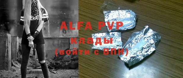 прущие крисы Алзамай