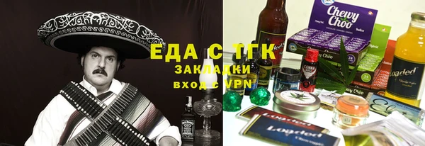 трава Алексин