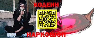 дмт Белореченск