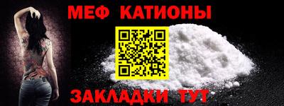 дмт Белореченск