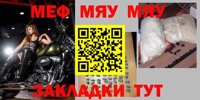 mix Бердск