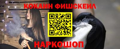mix Бердск