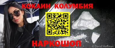 дмт Белореченск