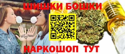 прущие грибы Белорецк