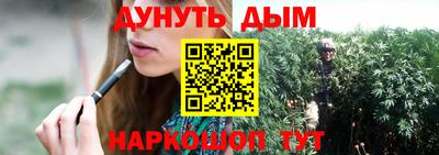 дмт Белореченск