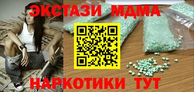 прущие грибы Белорецк