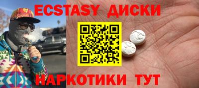 прущие грибы Белорецк