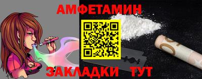 прущие грибы Белорецк