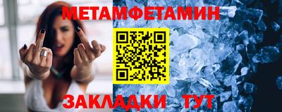 дмт Белореченск