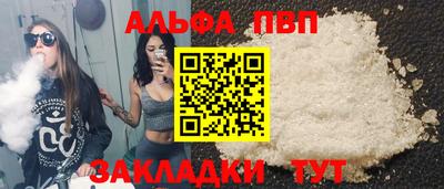 mix Бердск