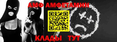 прущие грибы Белорецк