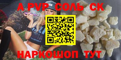 прущие грибы Белорецк