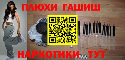 дмт Белореченск
