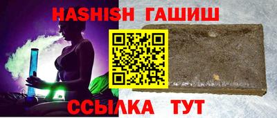 прущие грибы Белорецк