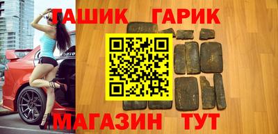 дмт Белореченск