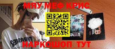 mix Бердск