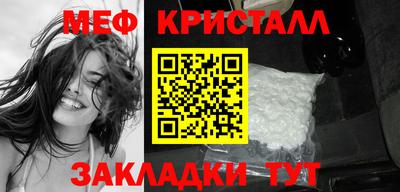 mix Бердск