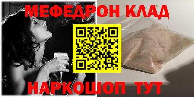 прущие грибы Белорецк