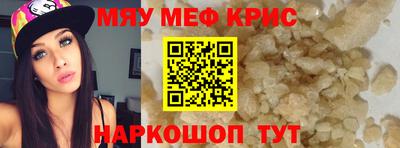 прущие грибы Белорецк