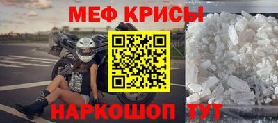 дмт Белореченск