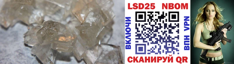 omg сайт  купить закладку  Находка  LSD-25 экстази кислота 
