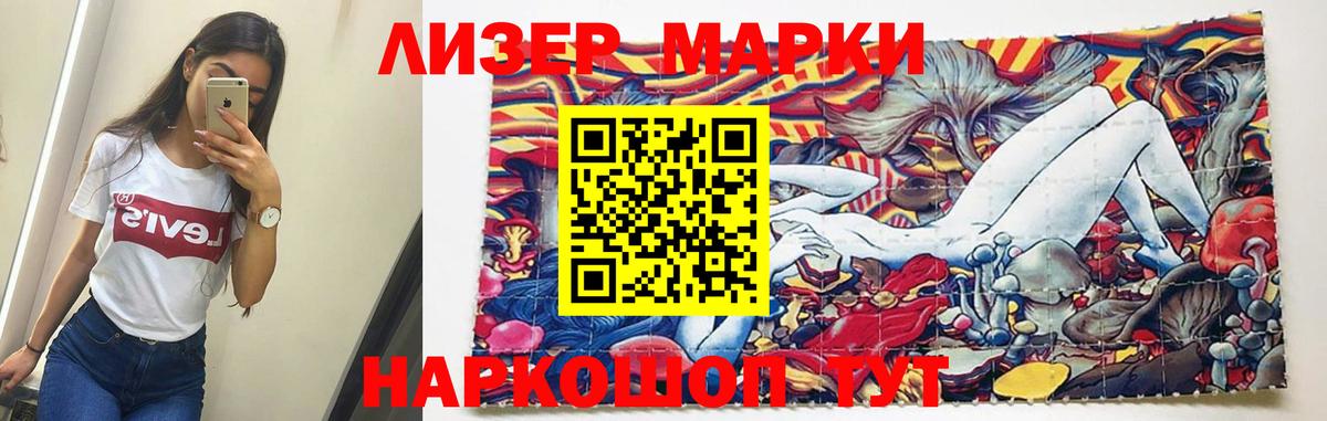 Находка  LSD-25 экстази кислота  ЛСД экстази  Вход с VPN  LSD-25 экстази кислота 