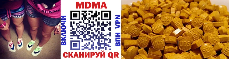 где купить   сайты даркнета официальный сайт  МДМА молли  Находка 