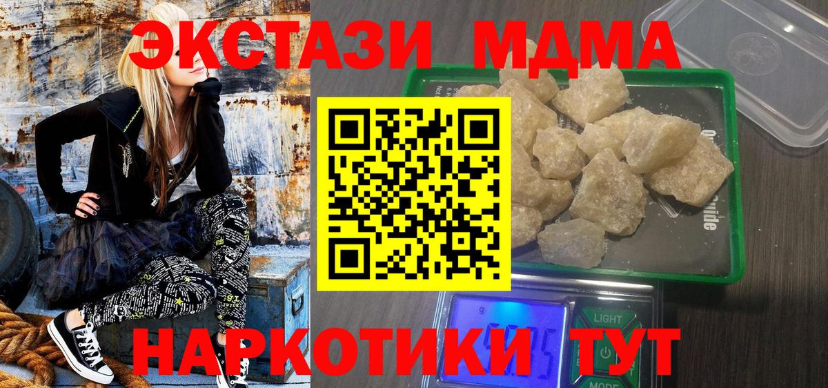 МДМА VHQ Находка