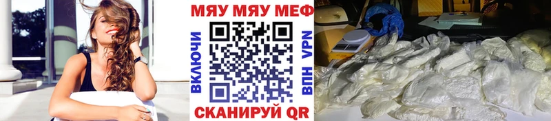 где можно купить наркотик MEGA ССЫЛКА МЕФ мука Находка