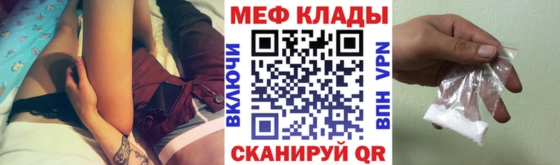 МЕФ  Находка