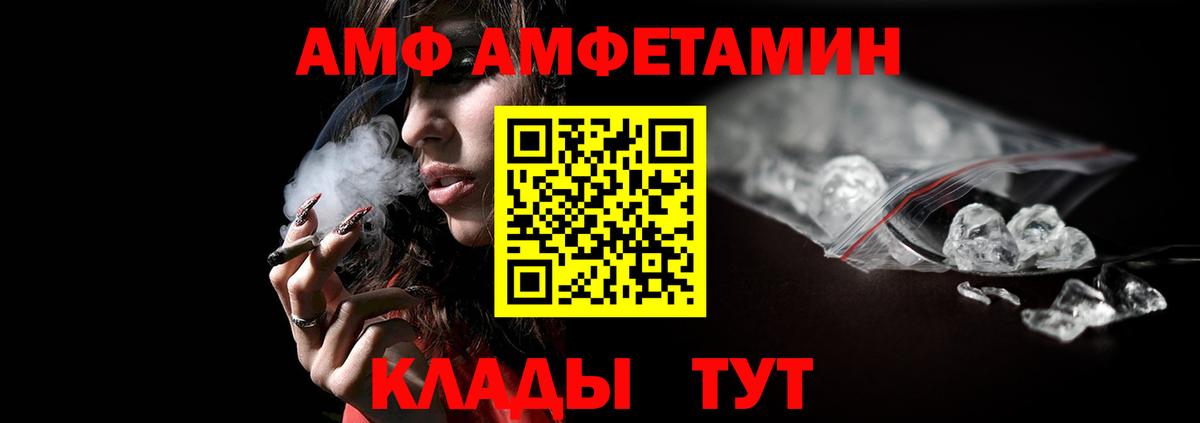Метамфетамин  Метамфетамин кристалл  Вход с VPN  Находка  Метамфетамин кристалл 