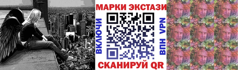 Марки 25I-NBOMe 1,8мг  Находка 